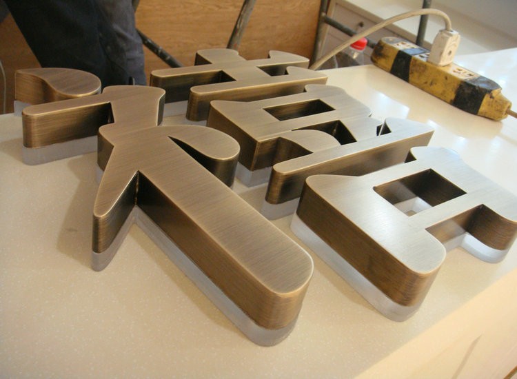 137353417642976316 - 树脂发光字-不锈钢-连锁店-背光字-钛金字-迷你